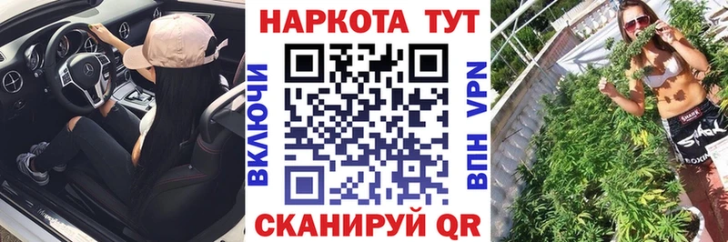 Где купить наркоту Кыштым АМФ Кокаин Галлюциногенные грибы Меф Конопля Гашиш