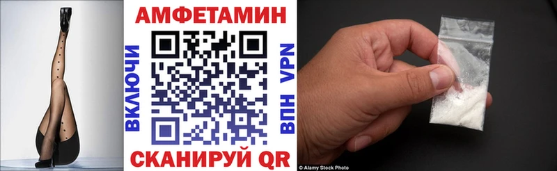 Амфетамин Розовый Кыштым