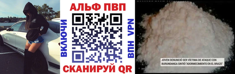 Alfa_PVP кристаллы  Кыштым 