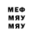 МЕТАДОН кристалл Ilya Salmin
