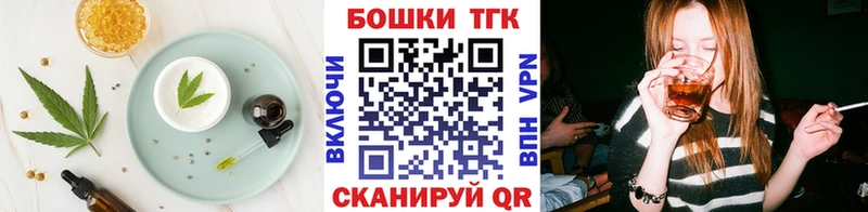 дарнет шоп  Кыштым  Еда ТГК конопля 
