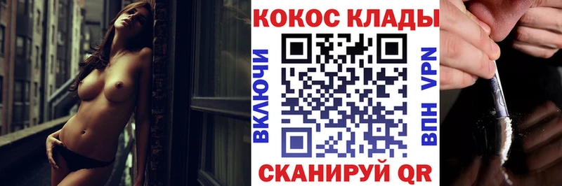 COCAIN Columbia  Кыштым 