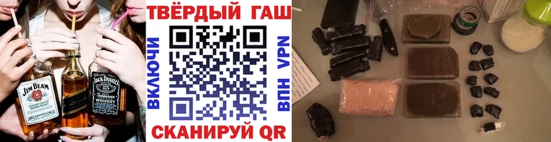 Гашиш VHQ Кыштым