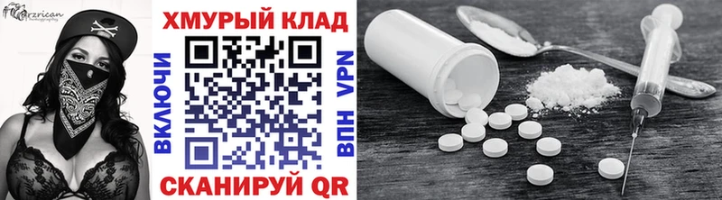ГЕРОИН гречка  Кыштым 