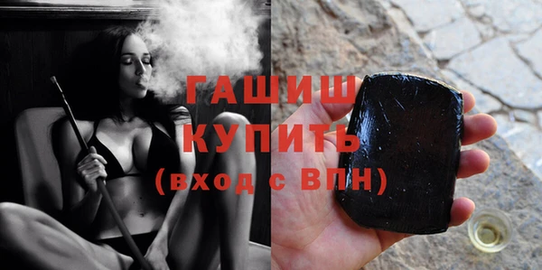MDMA Белокуриха