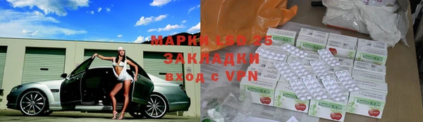 гашишное масло Беломорск