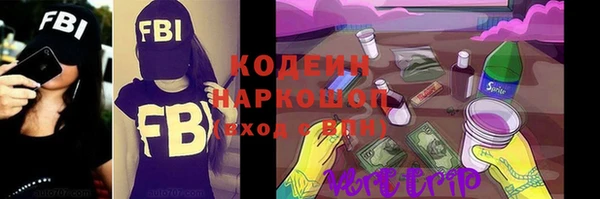 гашишное масло Беломорск