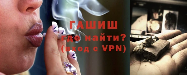 MDMA Белокуриха