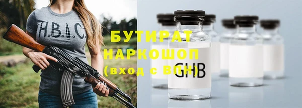 spice Белоозёрский