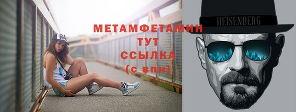 гашишное масло Беломорск