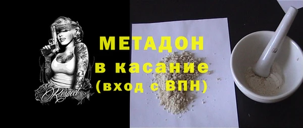 гашишное масло Беломорск