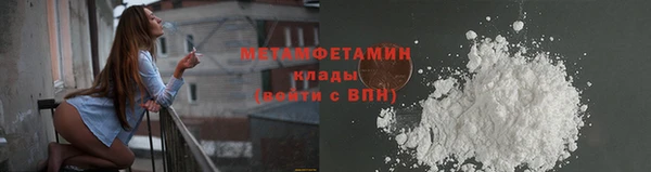гашишное масло Беломорск