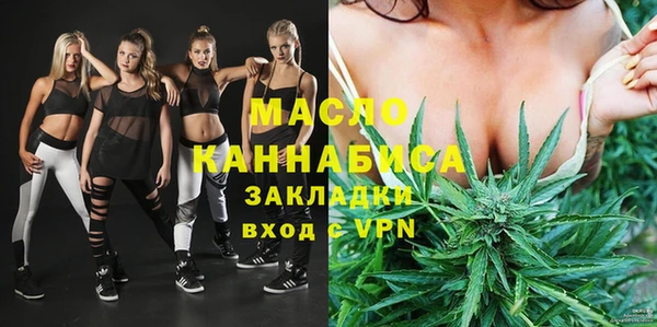 MDMA Белокуриха