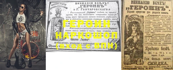 spice Белоозёрский