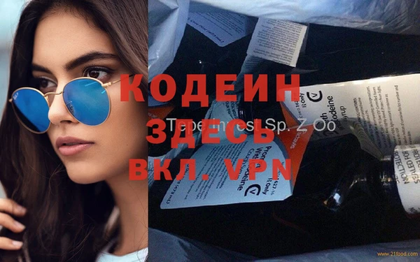 spice Белоозёрский