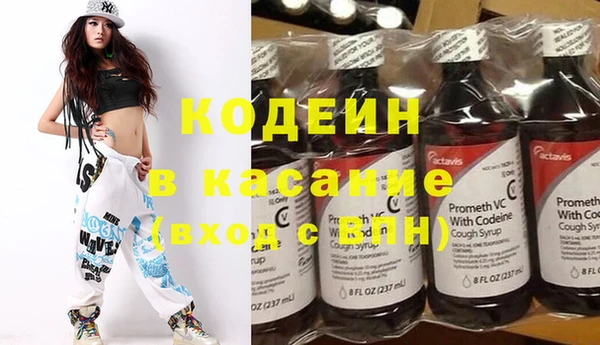 spice Белоозёрский