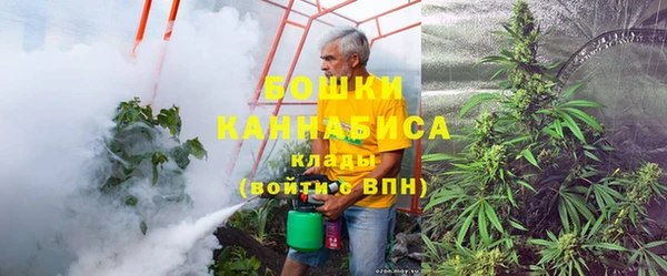 MDMA Белокуриха