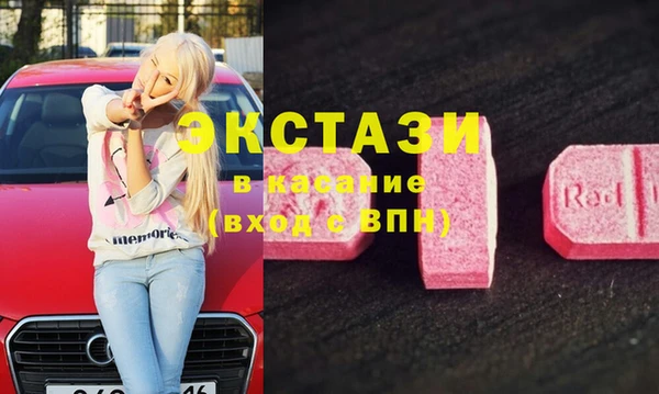 гашишное масло Беломорск