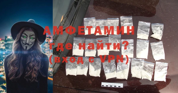 MDMA Белокуриха