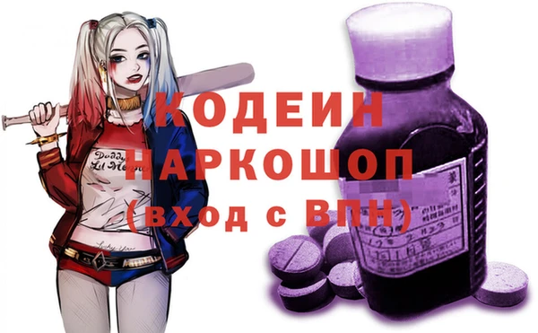 spice Белоозёрский