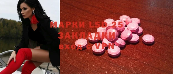 MDMA Белокуриха