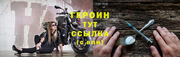 гашишное масло Беломорск