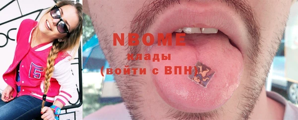 spice Белоозёрский