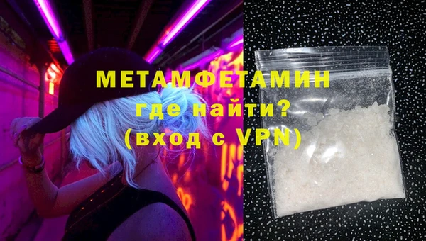 гашишное масло Беломорск
