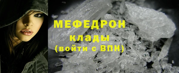 гашишное масло Беломорск
