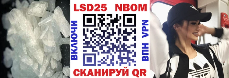LSD-25 экстази ecstasy  купить  цена  нарко площадка состав  Кыштым 