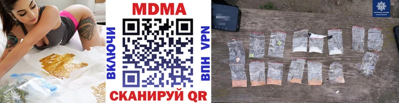 MDMA crystal  Кыштым 