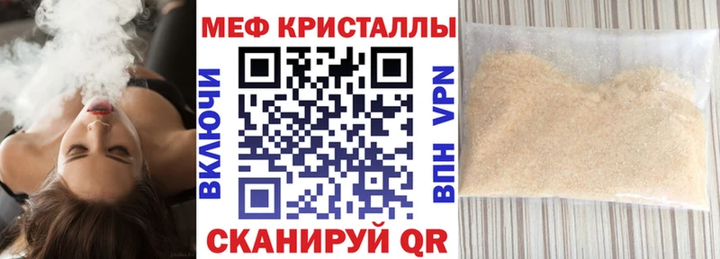 нарко площадка официальный сайт  Кыштым  МЕФ VHQ 
