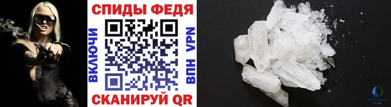 Первитин винт  Кыштым 