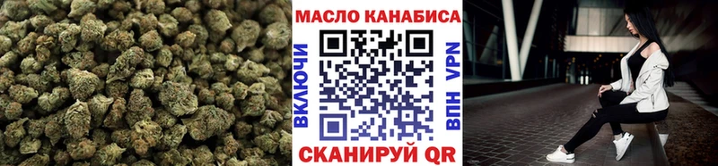 ТГК гашишное масло  Кыштым 